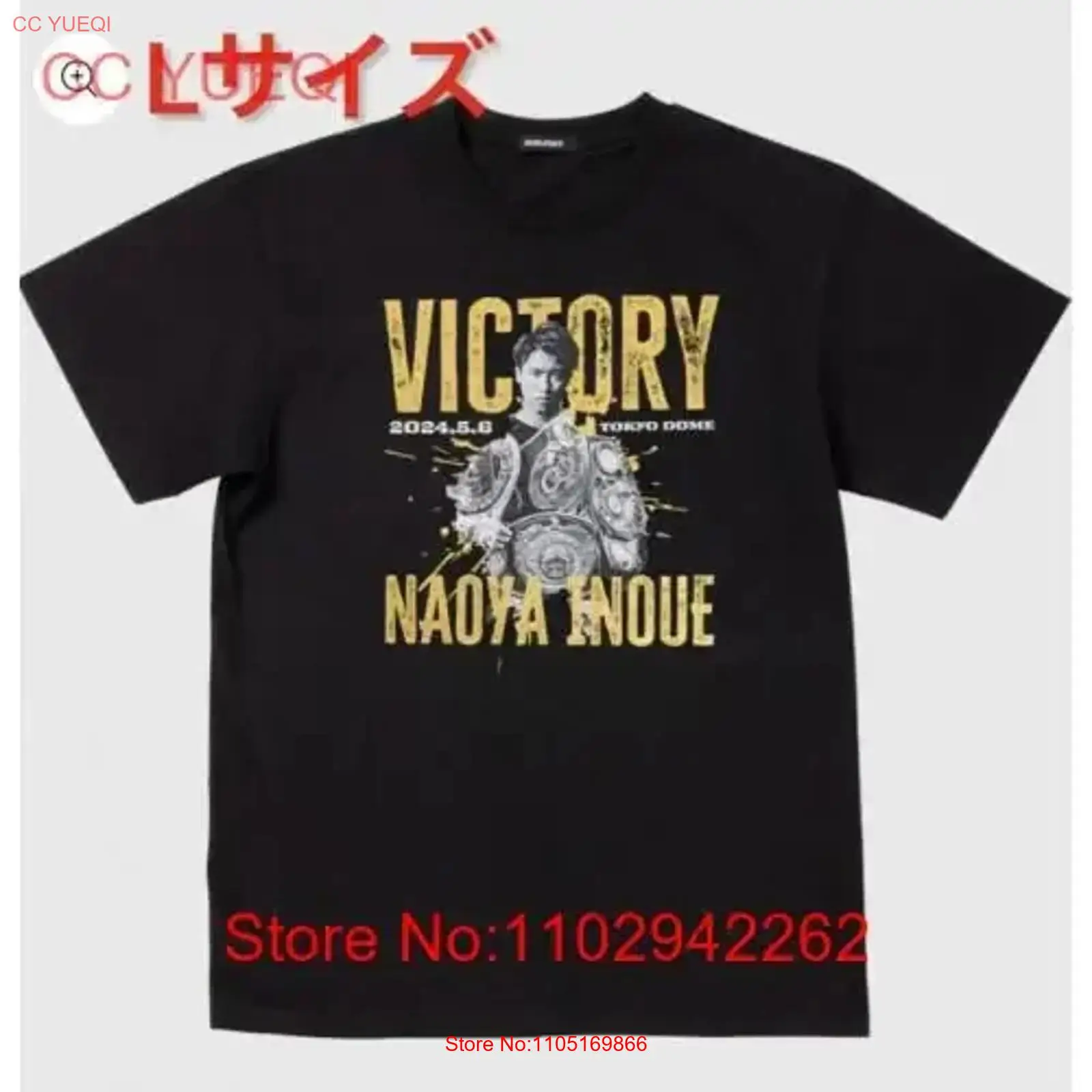 Streetwear Brand Designs - Brand new and unopened Naoya Inoue